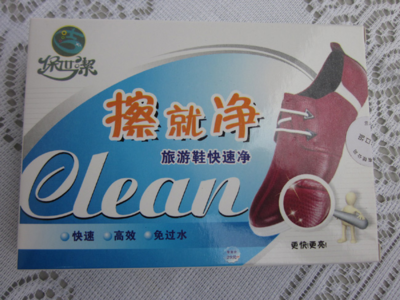 擦鞋神器的秘密 為何擦擦克林比洗衣粉更勝一籌？