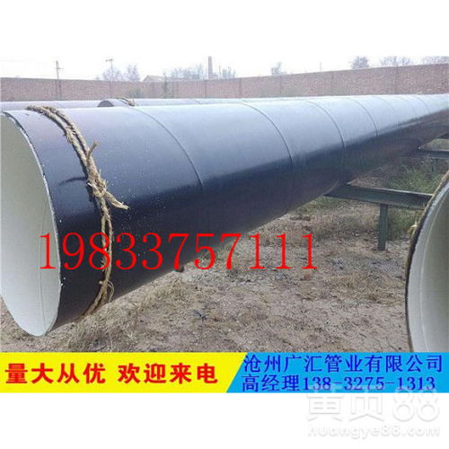 瀝青砂在現(xiàn)代管道防腐工程中的應(yīng)用與楚雄環(huán)氧煤瀝青防腐鋼管優(yōu)勢解析
